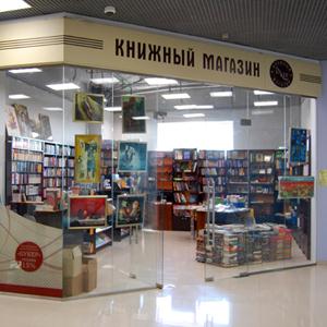 Книжные магазины Удельной