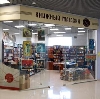 Книжные магазины в Удельной